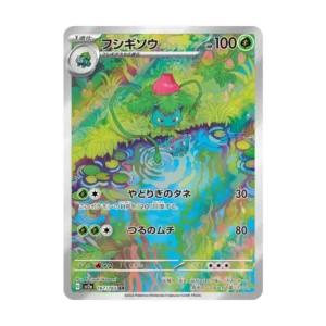 フシギソウ Pokémon Card